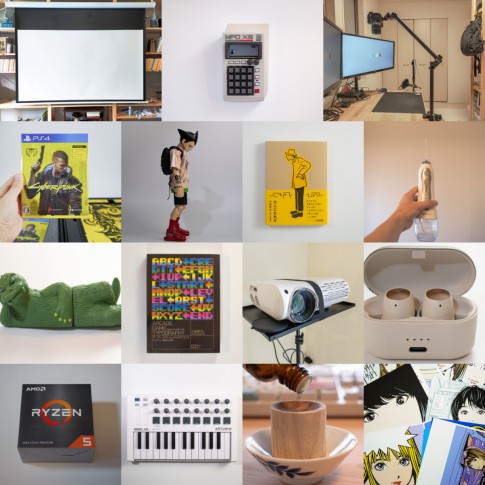 2020年に買ってよかったもの | wakamefooのアイキャッチ画像